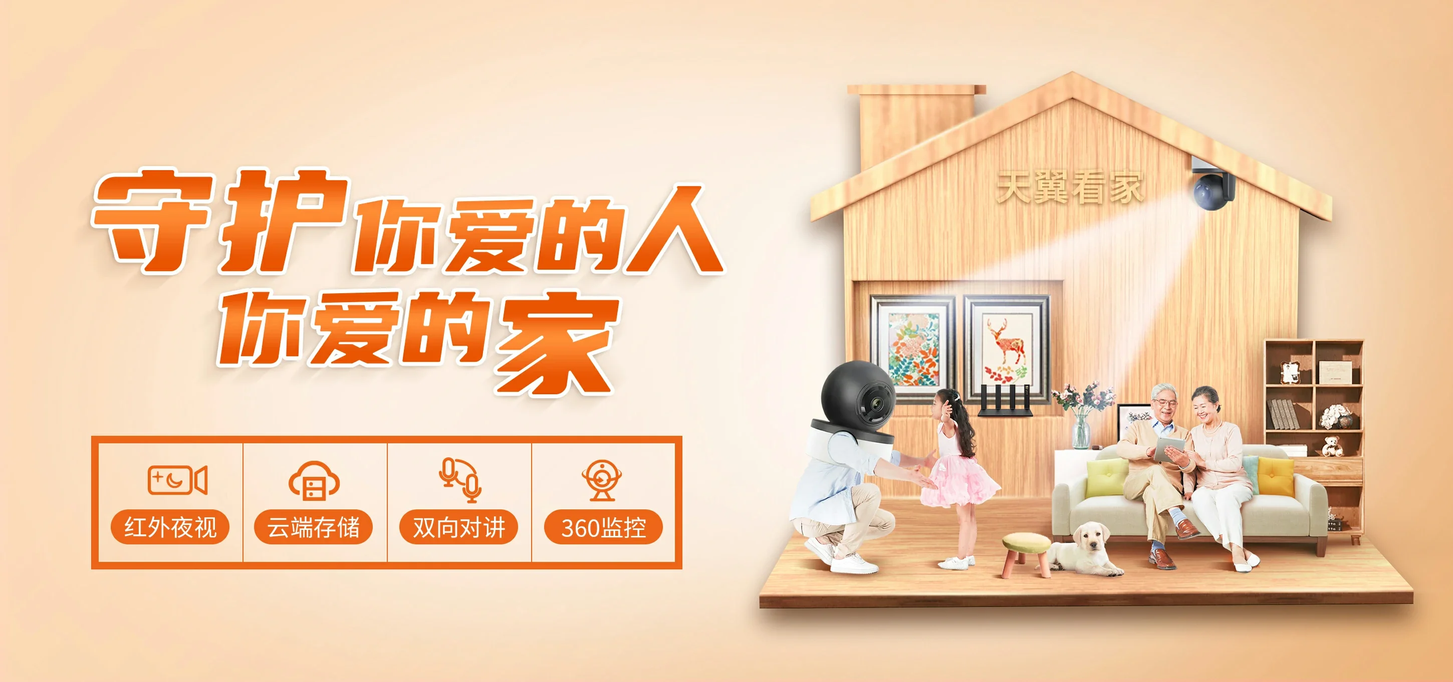 中国电信 竹山县电信宽带 宽带套餐